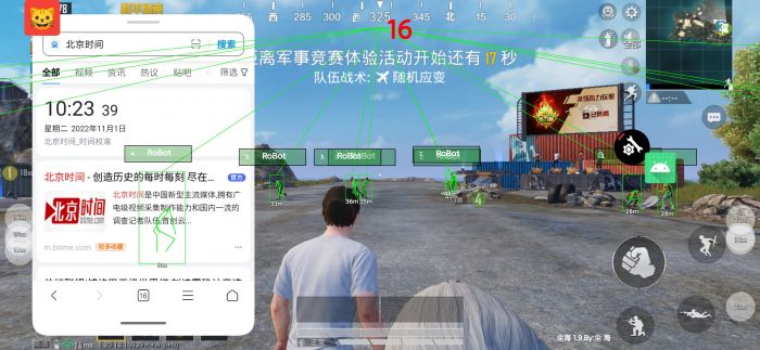 和平精英挂开挂神器软件 - 热门辅助组合版本合集